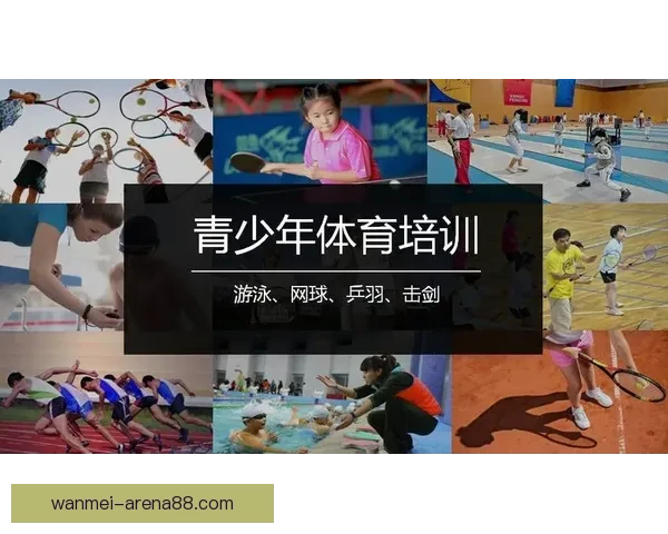 完美体育官网全面升级 打造更优质的体育服务平台 完美体育官网全面升级 打造更优质的体育服务平台