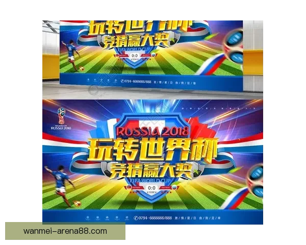 激情体育竞猜挑战赛开启，赢取豪华大奖，展现你的预测实力！