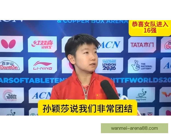 伦敦世乒赛中国女乒力克波兰顺利挺进十六强